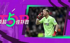 九游体育下载-里程碑夜西汉姆门线救险马赛转会期再遭质疑之后，辽宁本钢围绕意大利杯完成体检